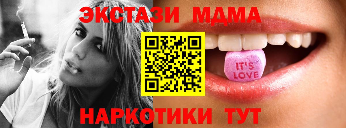 Ecstasy MDMA  Вход с VPN  Ecstasy  Коломна  Ecstasy mix 