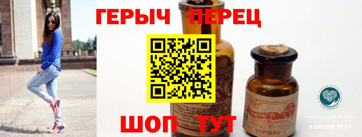 Каннабис  Вход с VPN  ГАШ  Наркошоп  Коломна  МЕФ  