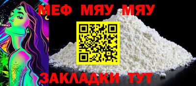 прущая мука Кинель