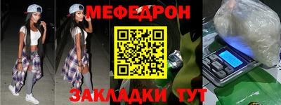 эйфоретик Кимры