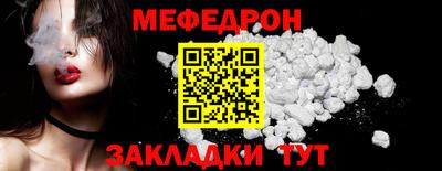прущая мука Кинель