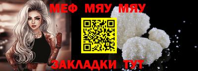 прущая мука Кинель
