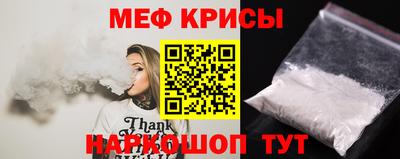мескалин Ачхой-Мартан