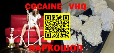 эйфоретик Аша