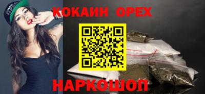 прущая мука Кинель