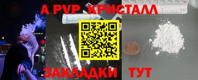 эйфоретик Кимры
