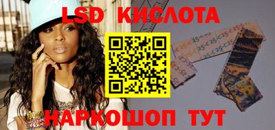 эйфоретик Кимры