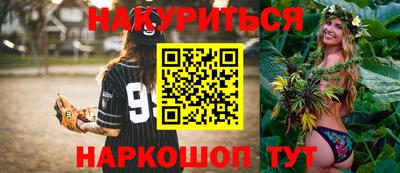 прущая мука Кинель