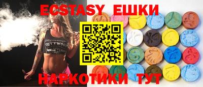 ECSTASY Кингисепп