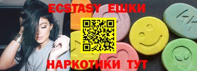 ECSTASY Кингисепп
