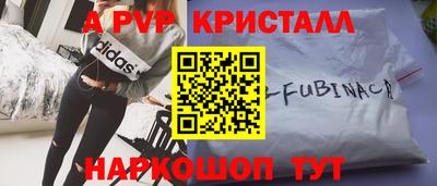прущая мука Кинель