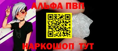 прущая мука Кинель