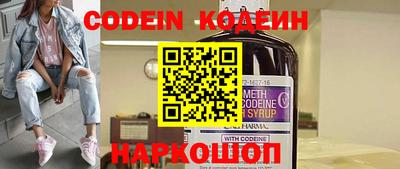 прущая мука Кинель