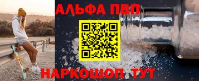 прущая мука Кинель