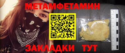 эйфоретик Кимры
