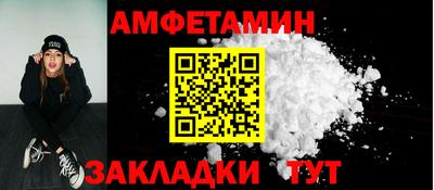 эйфоретик Кимры