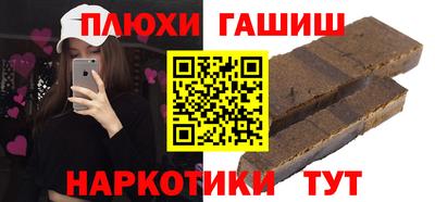 эйфоретик Кимры