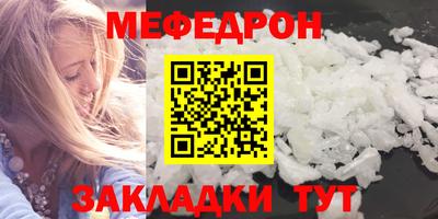 прущая мука Кинель