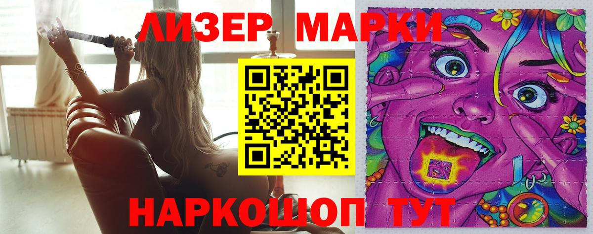 ЛСД экстази ecstasy  Лсд 25 экстази кислота  Вход с VPN  Коломна 