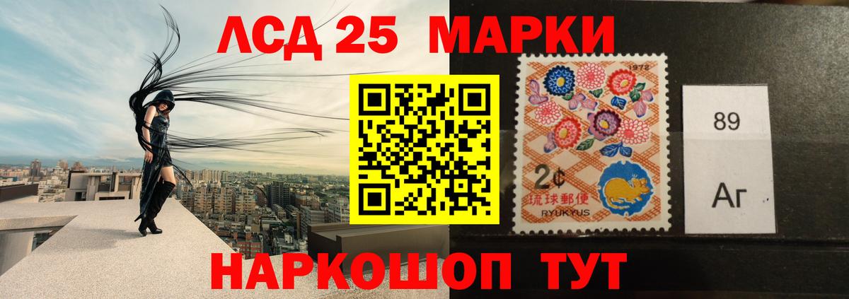 LSD-25 экстази кислота Коломна