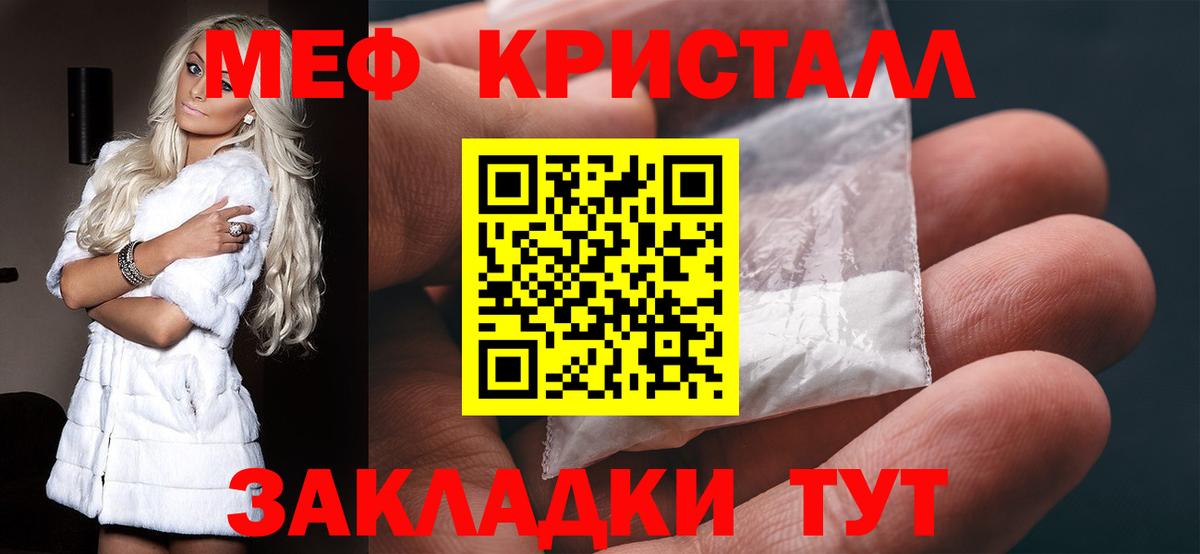 МЯУ-МЯУ  Мефедрон 4 MMC  Коломна  Вход с VPN  МЯУ-МЯУ 4 MMC 