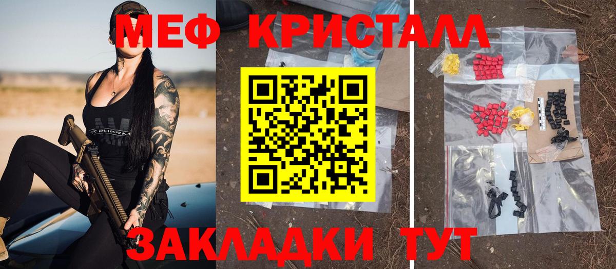 МЕФ мука Коломна
