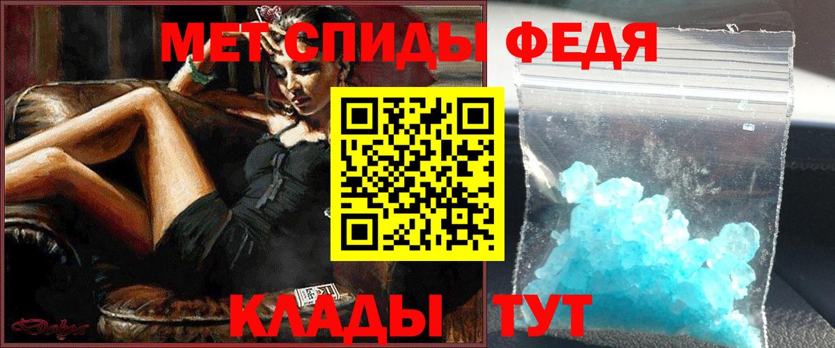 Коломна  МЕТАМФЕТАМИН Декстрометамфетамин 99.9%  МЕТАМФЕТАМИН Декстрометамфетамин 99.9%  Вход с VPN 