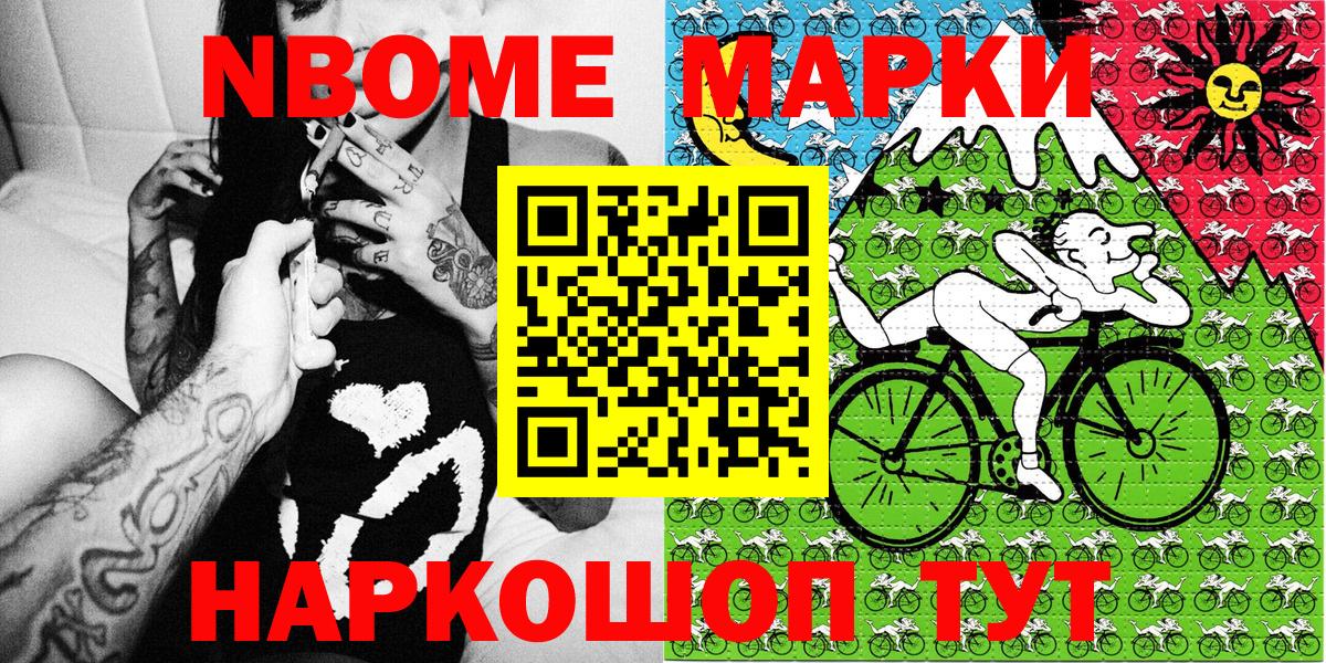 ГАШ Коломна