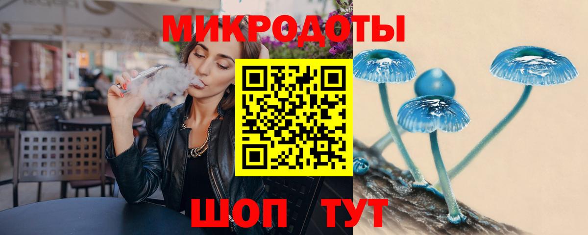 Псилоцибиновые грибы MAGIC MUSHROOMS Коломна
