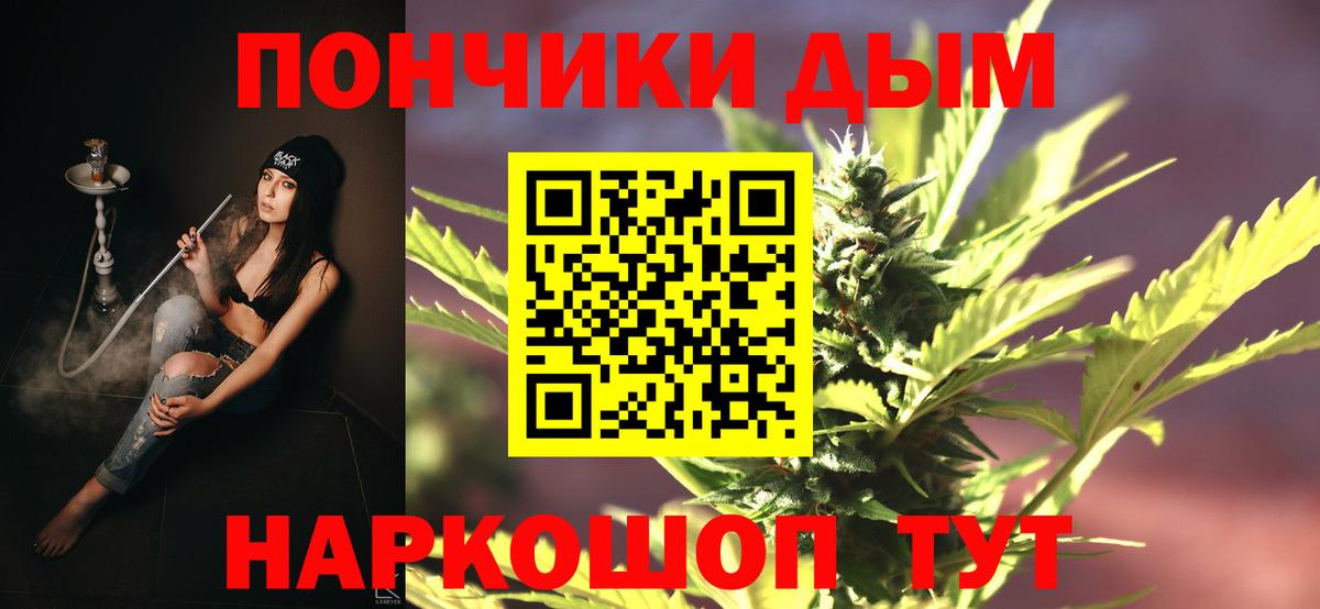 Бошки марихуана планчик Коломна